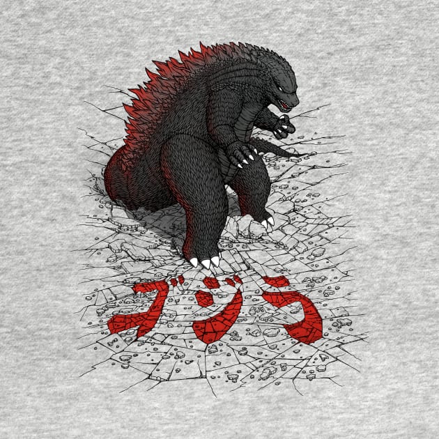 The Great Daikaiju by pigboom